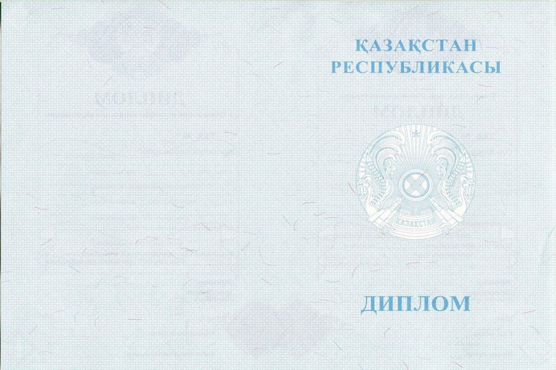 Казахский Диплом Магистра в Северске оборот