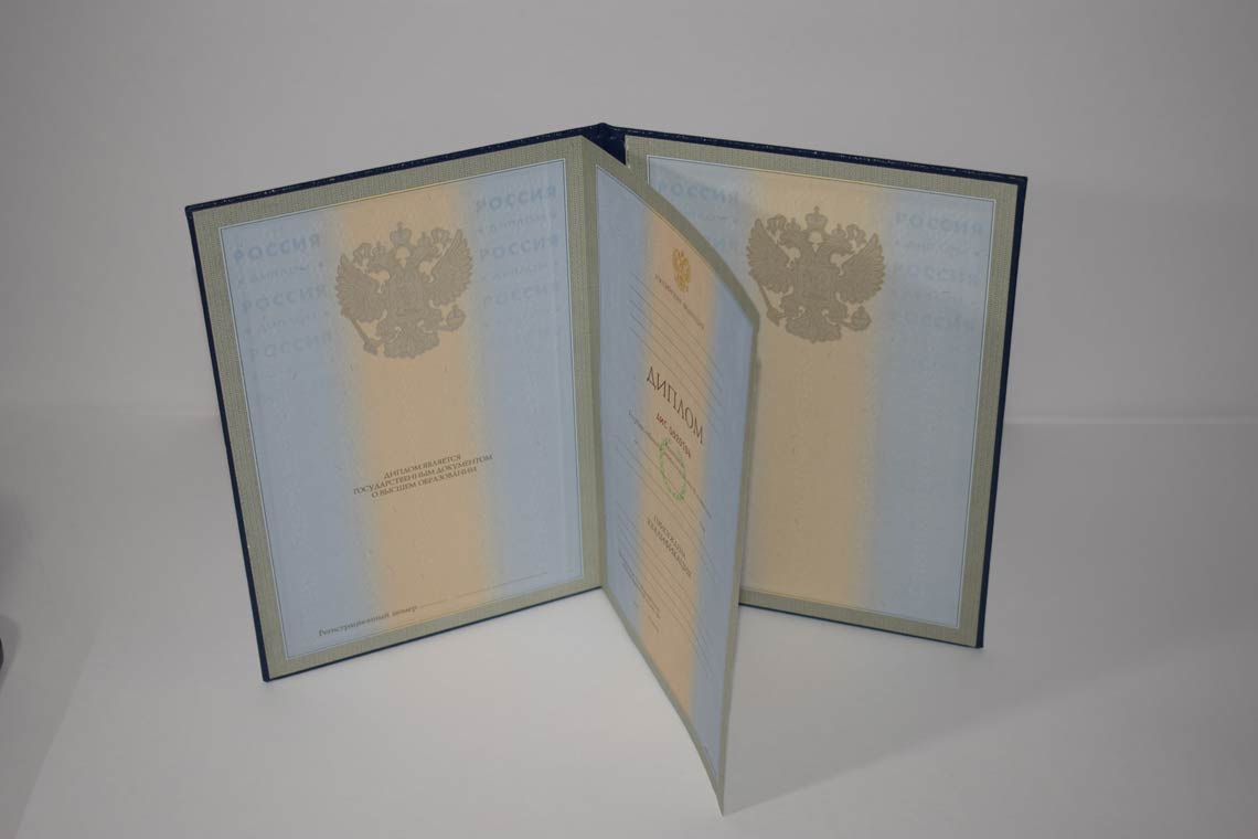 Диплом для Иностранных граждан 1997-2025 в Северске